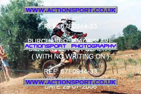 Photo: 67F0944-33 ActionSport Photography 29/07/2006 YMSA Supernational - Wildtracks, Chippenham _2_SmallWheel85s #2000