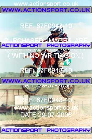 Photo: 67F0948-10 ActionSport Photography 29/07/2006 YMSA Supernational - Wildtracks, Chippenham _3_BigWheel85s #2