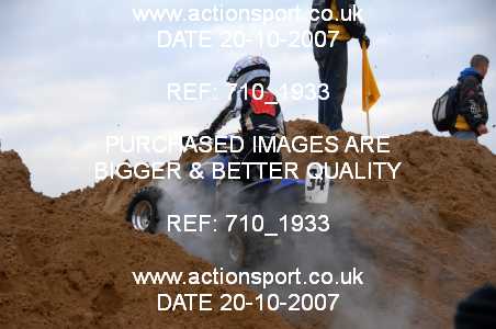 Photo: 710_1933 ActionSport Photography 20,21/10/2007 Weston Beach Race 2007  _3_YouthQuads #34
