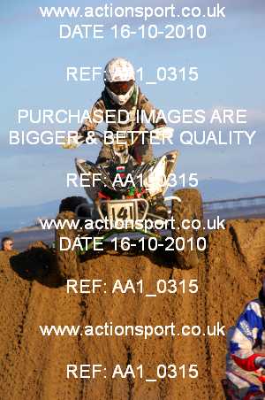 Photo: AA1_0315 ActionSport Photography 16/10/2010 Weston Beach Race 2010  _2_YouthQuads #141