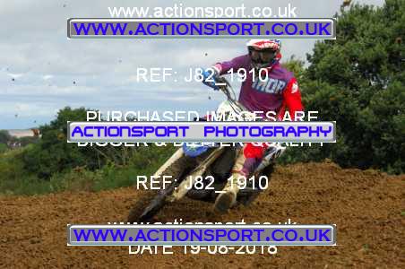 Photo: J82_1910 ActionSport Photography 19/08/2018 Corsham SSC - Brookthorpe _3_AdultA-2Str #42